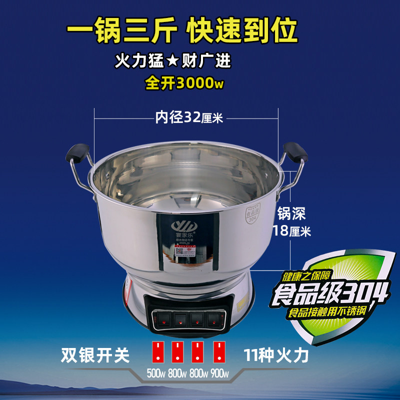 水饺炉商用家用一体煮饺子饺子专用锅下大功率电煮锅加深
