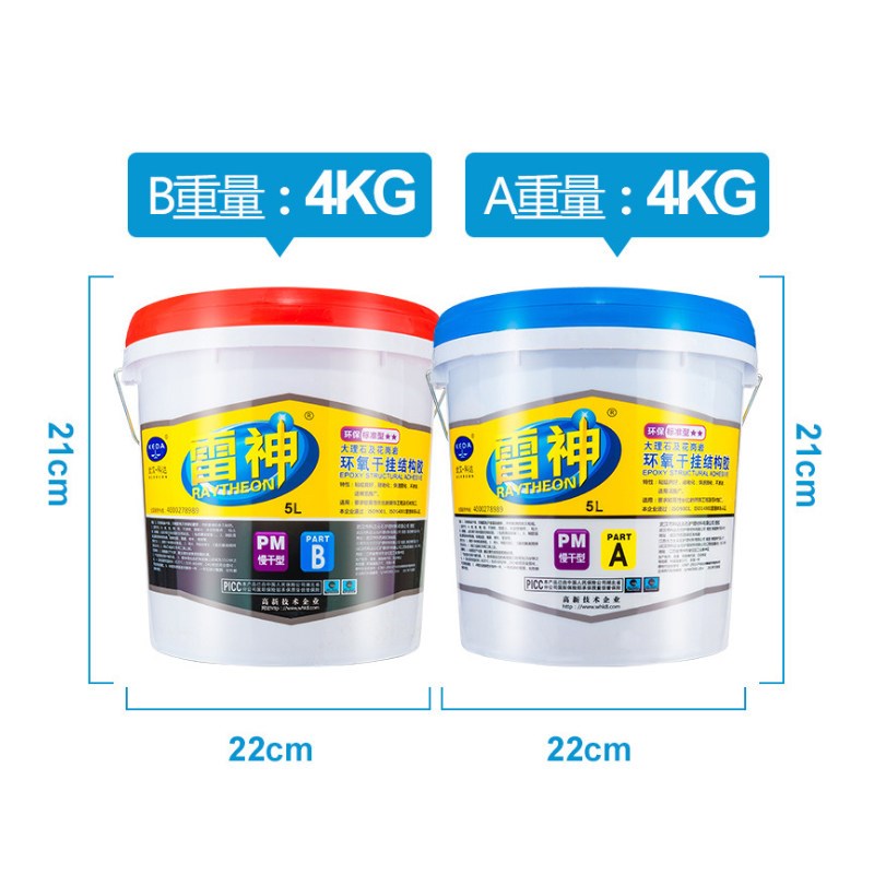 环氧ab干挂胶陶瓷大理石专用强力瓷砖胶水结构胶云石胶石材粘合剂