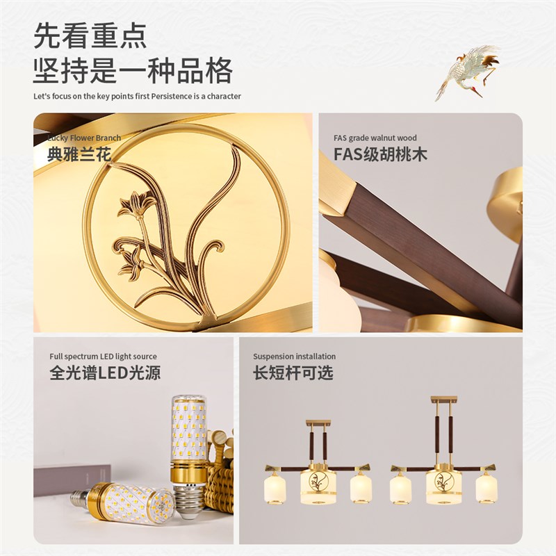 全铜实木饭厅灯吊灯三头新中式现代中国风创意长餐桌书房茶室灯具
