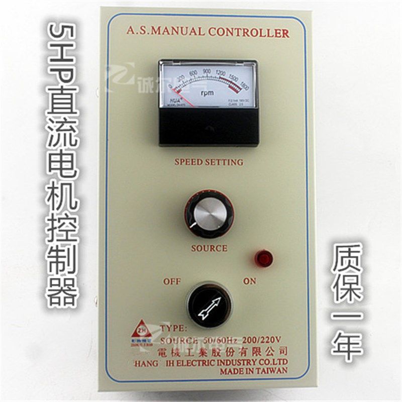 直流马达调速器5HP直流马达控制盘DC220V大功率1.5KW2.2KW3.7KW
