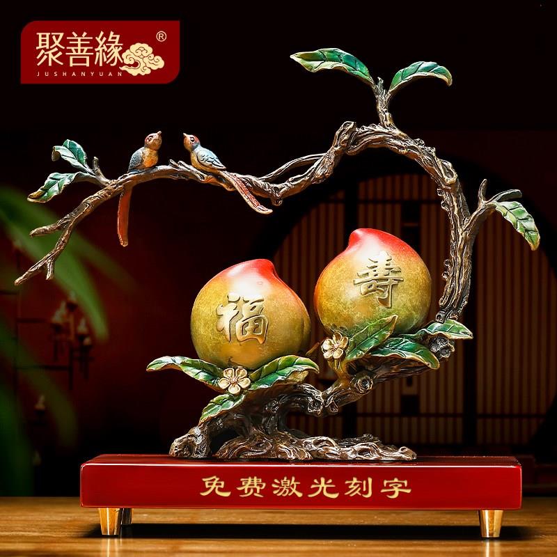 福寿双寿桃摆件铜工艺品送爷爷奶奶长辈生日祝寿贺寿礼物客厅装饰