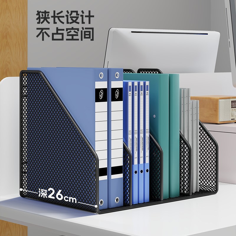 金属加厚文件框文件收纳架办公桌文件夹架书架办公室桌面黑色简易