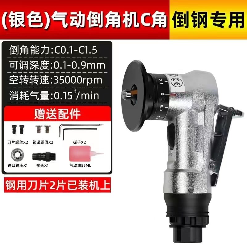 气动倒角机刀片修边机封边机门板修边圆弧抛光打磨去毛刺金属