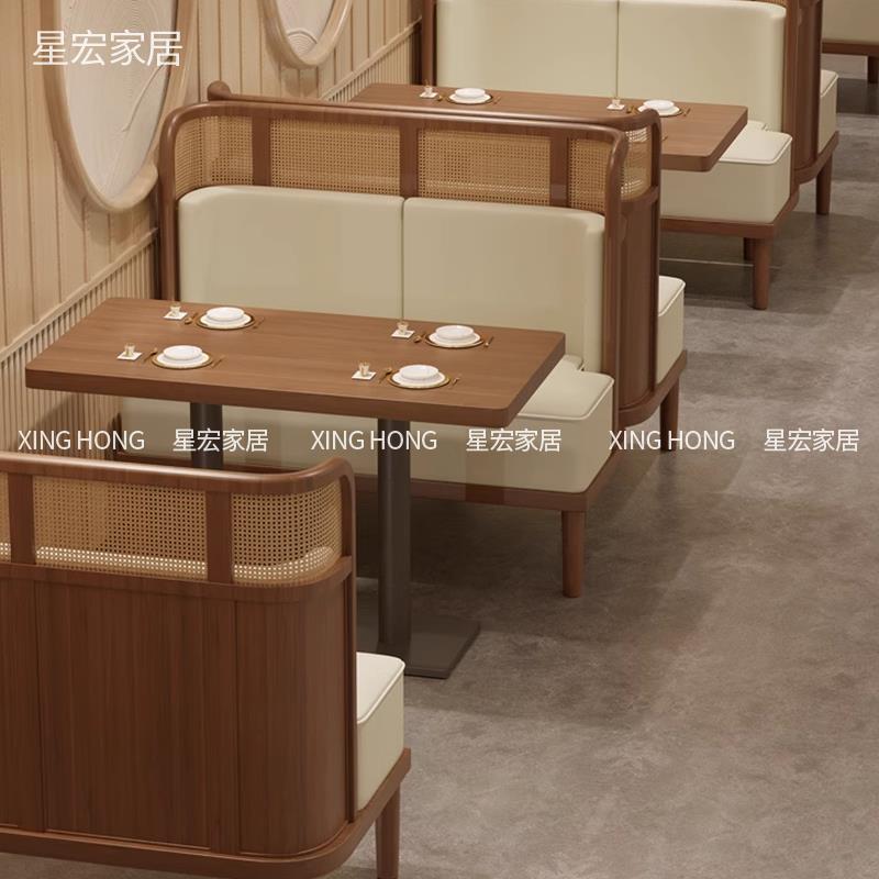东南亚主题饭厅卡座沙发实木藤编餐饮店饭店咖啡厅西餐厅桌椅组合