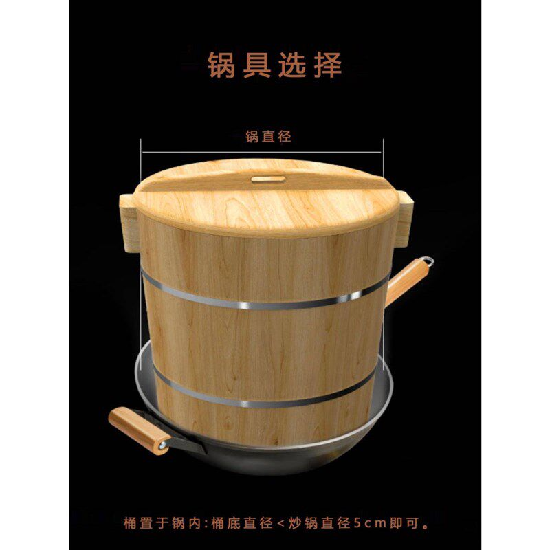 蒸饭木桶家用杉木蒸子蒸米饭甑子大号商用传统手工小号木蒸饭桶