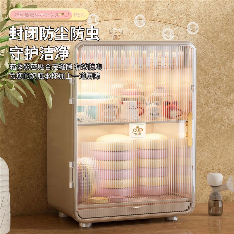 宝宝餐具收纳盒婴儿辅食工具沥水柜奶瓶箱厨房用品放碗筷置物架子