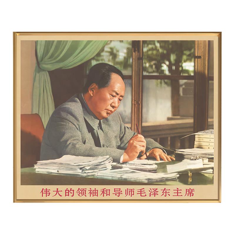 毛主席像墙画伟人复古壁挂像主席客厅办公室装饰画铝合金框墙挂画