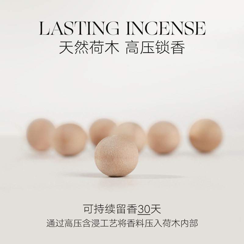 德体车载香水空调出风口装饰汽车内香氛香薰车上用荷木珠檀香摆件
