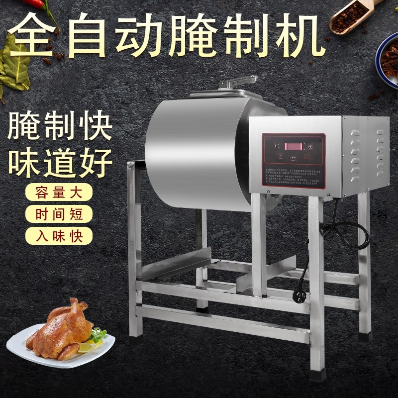 腌制机商用炸鸡店滚揉机汉堡店腌肉机腌菜机炸鸡汉堡机器设备全套图片