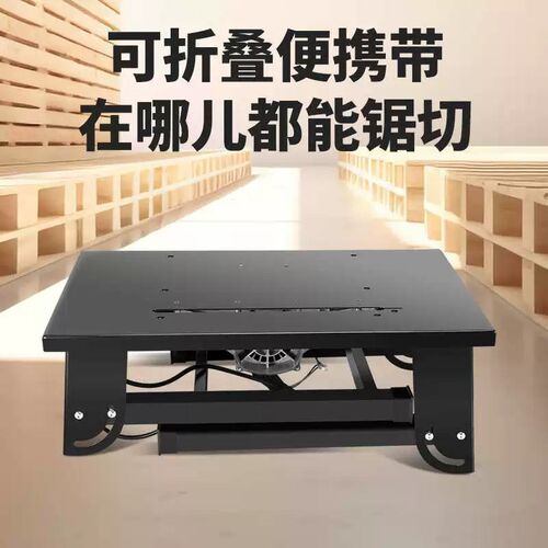 便捷式折叠小型家用木工台锯木工电圆盘锯裁板锯木材切割机开料锯
