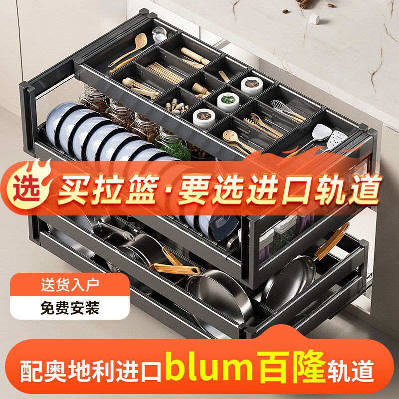 橱柜blum百隆轨拉篮橱柜双层抽屉式碗篮碗碟置物架抽拉式碗盘拉篮
