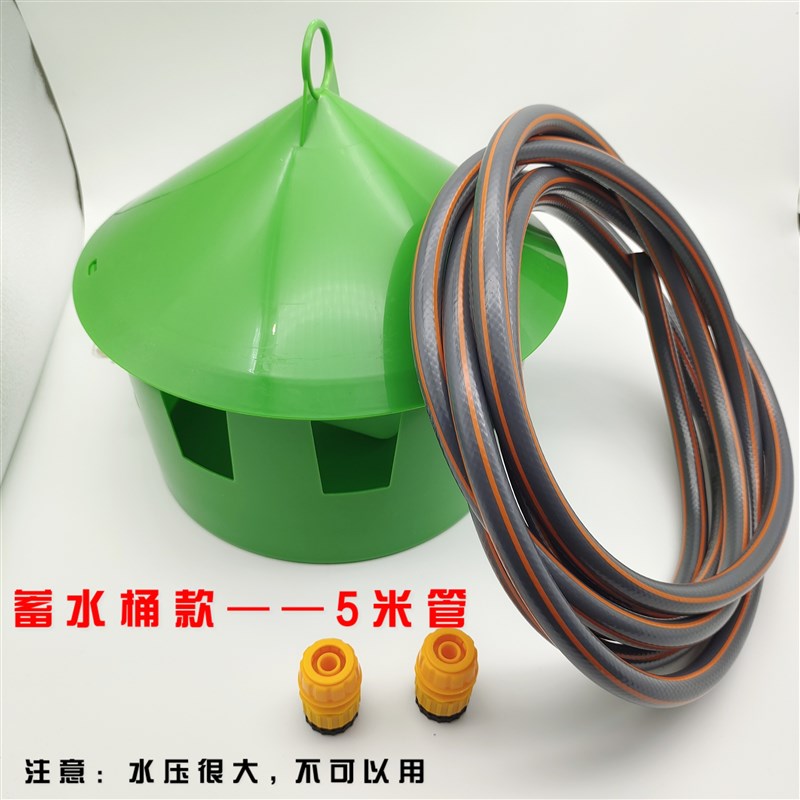 鸡鸭信鸽子自动饮水器喝水赛鸽用品用具鸽子投食喂料水壶鸽子食槽
