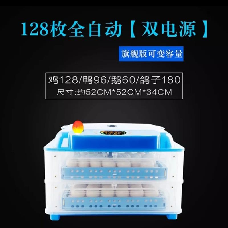 孵化器微型孵化机家用小型智能全自动鸭鹅鸽鸟孵化小鸡苗孵蛋器