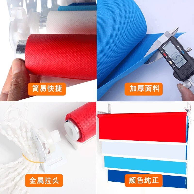 手动三色卷帘证件照背景布摄影背景架寸照照相登记照快照拍照片无