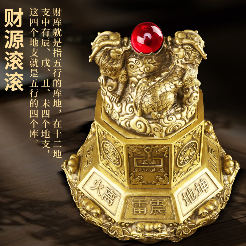 貔貅招财摆件纯铜聚宝盆八方来财八卦乾坤大财库客厅店铺开业礼品