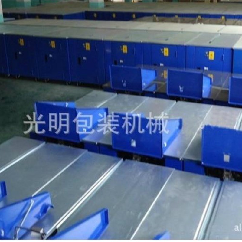 正品光明牌智能双电机全半自动打包机捆扎机高台假一赔十包邮