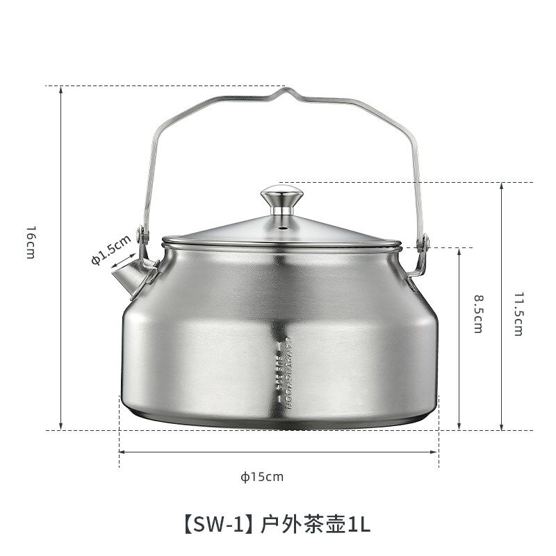 柯曼露营烧水壶SW-1不锈钢茶壶 登山轻量开水壶户外泡茶冲咖啡壶