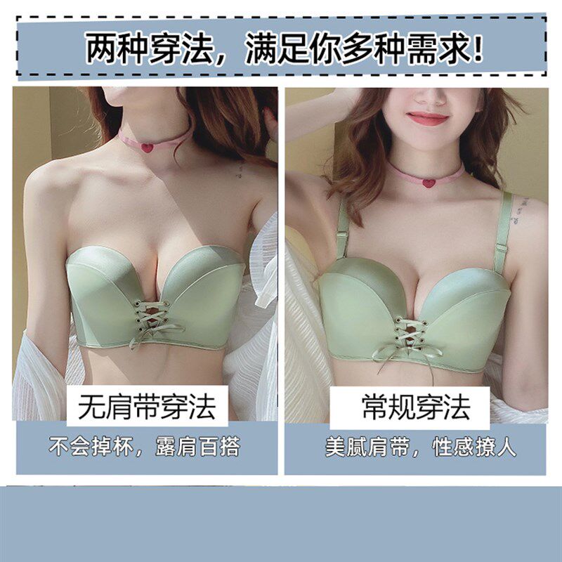 无肩带白色内衣女小胸聚拢无痕绑带抹胸式文胸无钢圈防滑露肩胸罩