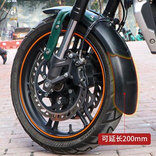 适用于隆鑫摩托车无极300AC前后挡泥板LX300-6C加宽加长泥瓦泥盾