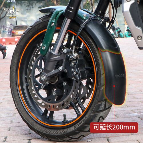 适用于隆鑫摩托车无极300AC前后挡泥板LX300-6C加宽加长泥瓦泥盾