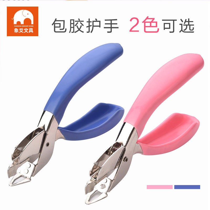 优先起钉器办公取钉器起钉省力钉书针迷你尖头重型订书针方便实用