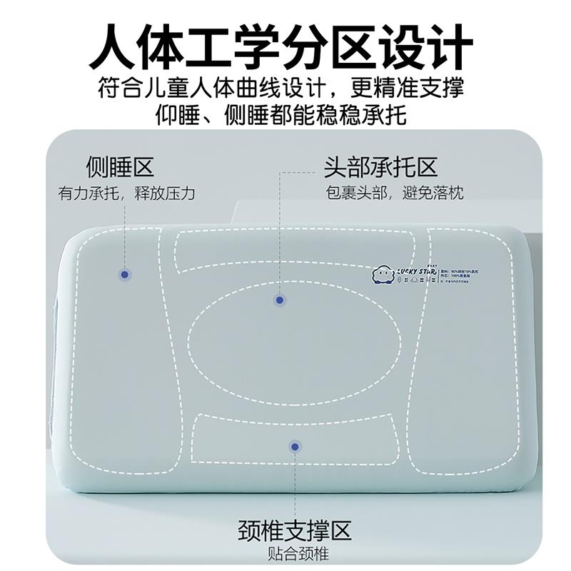 慢回弹记忆棉婴儿童枕头1-3宝宝6岁以上幼儿园小学生专用夏季枕芯