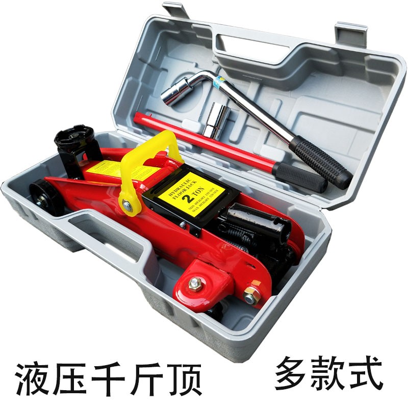 2吨汽车卧式千斤顶 手动车用千斤顶 换轮胎专用加厚型车载千斤顶