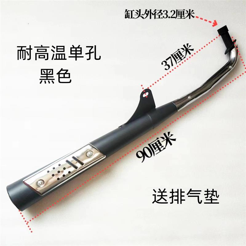 二轮摩托车排气管70-110弯梁车通用消音器单孔双孔耐高温消声器