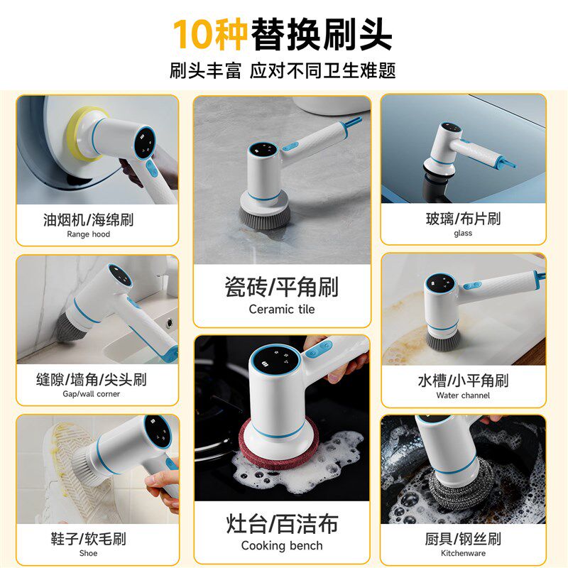 电动清洁刷多功能家用厨房自电动刷子鞋刷动清洗鞋器刷地机洗碗刷