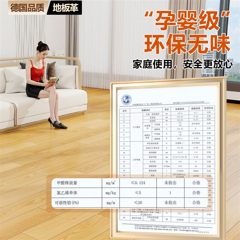 地毯卧室大面积全铺2.5米宽防水地板革铺垫3.3米地面铺垫家用地垫