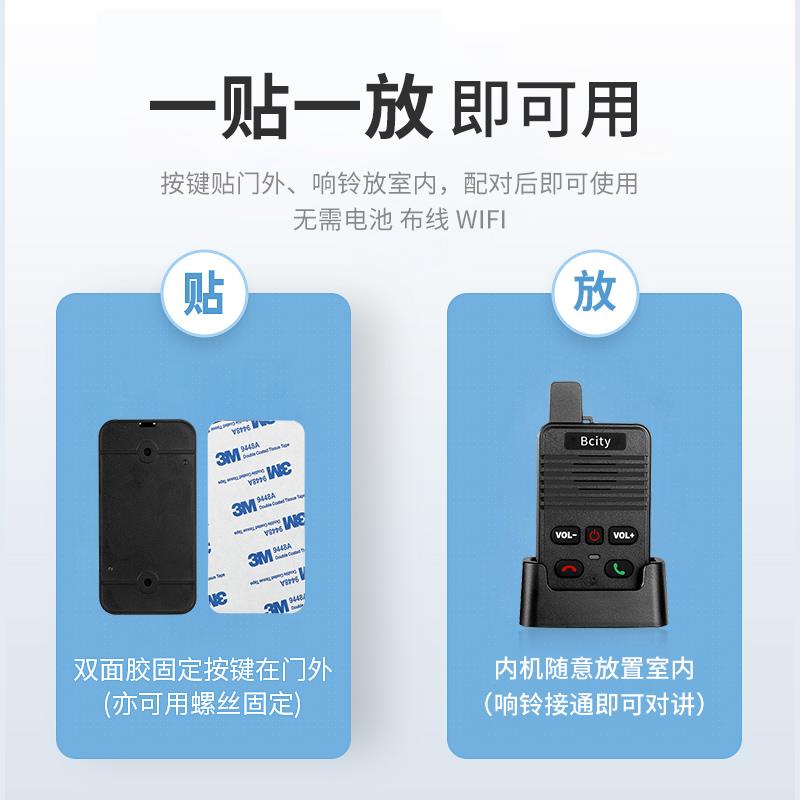双向对讲呼叫器1拖多 服务用超远距离呼叫设备 包厢语音呼叫系统