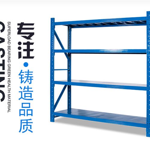 合肥货架置物架多层超市展示架落地重型仓库仓储家用储物架铁架子