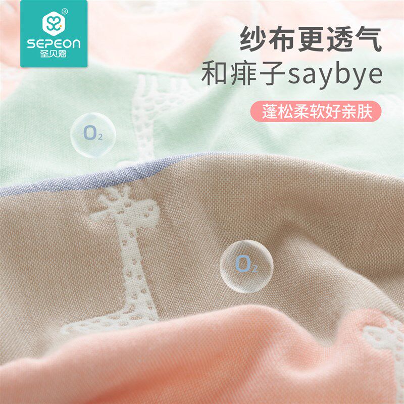 新生婴儿包被夏季薄款春秋初生婴儿抱被产房新生宝宝包裹巾布纱布
