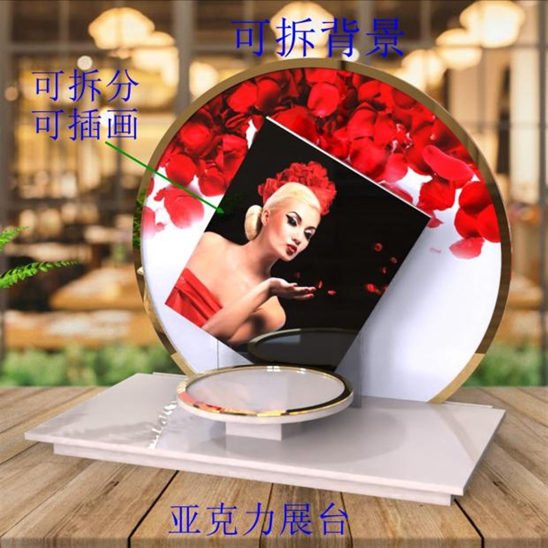 多功能可拆亚克力化妆品展示架摆台陈列架子彩妆展台日化推荐塑料