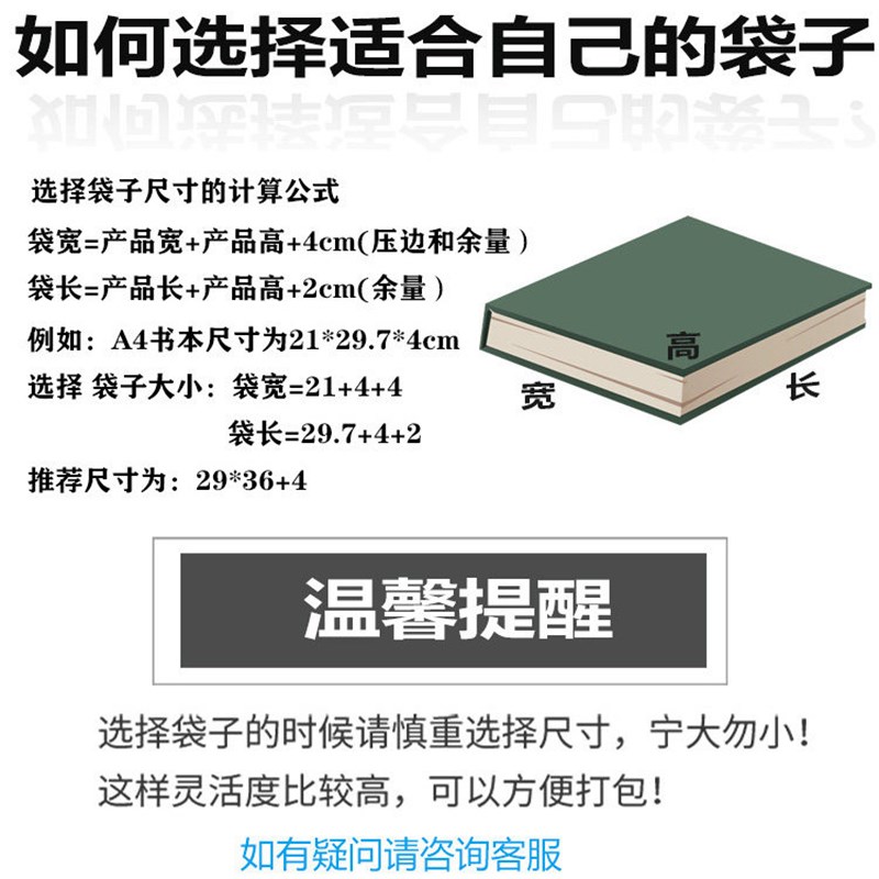 粉色共挤膜气泡袋气泡信封快递袋服装打包袋防震泡泡袋泡沫袋