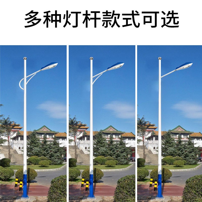 LED工程款路灯防水节能新农村道路市政5678米太阳能接电220V