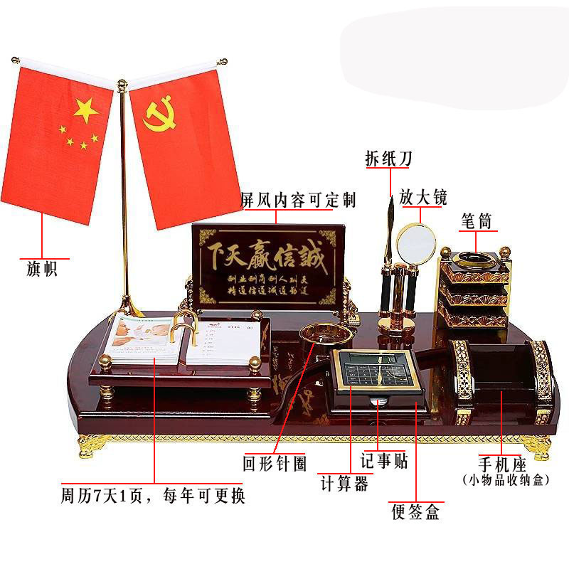 高档办公室桌面收纳用品日历创意时尚商务文台多功能文具笔筒摆件