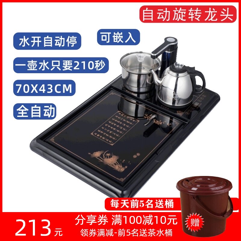 家用功夫茶台盘套装简约现代全自动上水茶具茶几一体式多功能茶盘