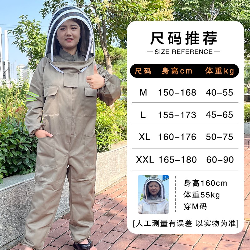 防蜂服全套透气防蜂衣连身蜜蜂衣服查蜂取蜜取蜂防护衣全身养蜂服