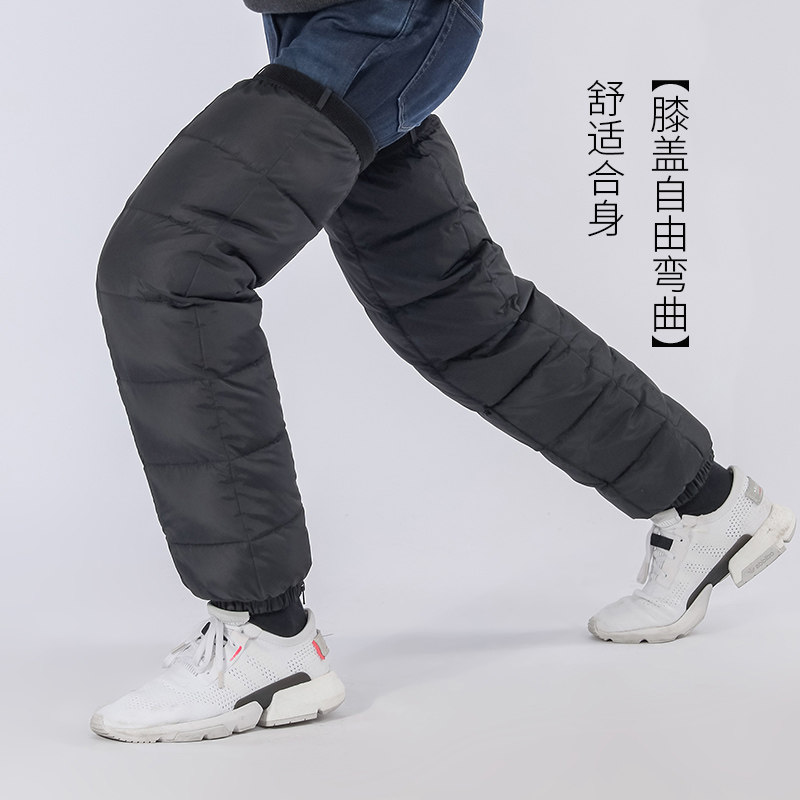 羽绒护膝摩托车男女电动车护膝冬季防风防寒保暖加厚骑车骑行护腿