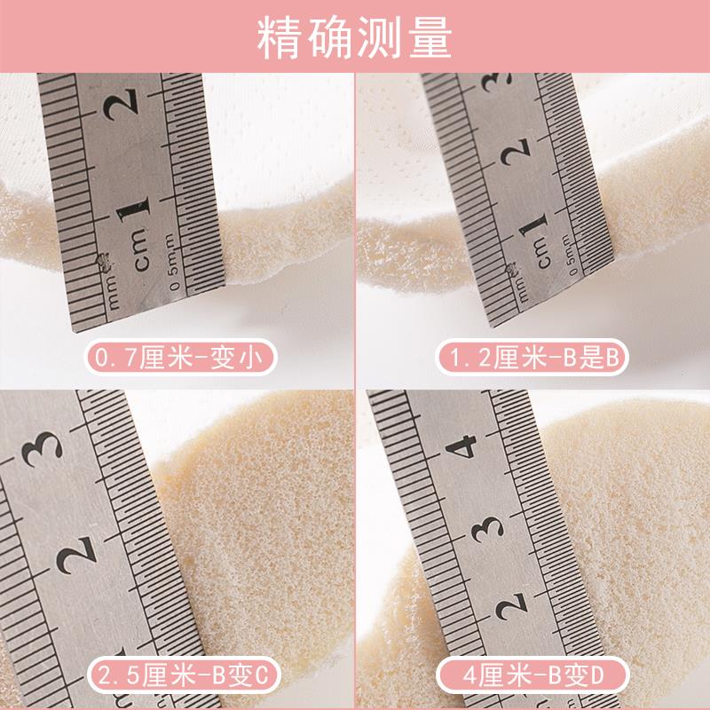 超厚纯天然乳胶胸垫平假胸加厚美背插片运动内衣垫片替换显大聚拢