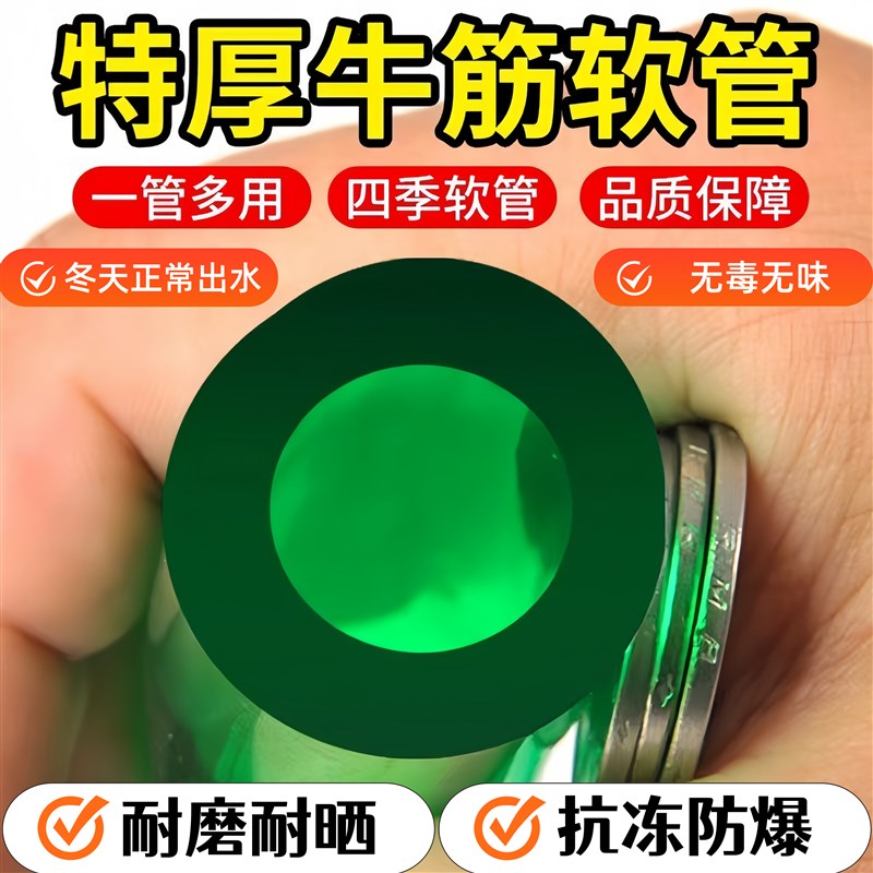 软管PVC水管牛筋家用塑料4分6分1寸防冻防晒加厚浇花洗车鱼缸绿色