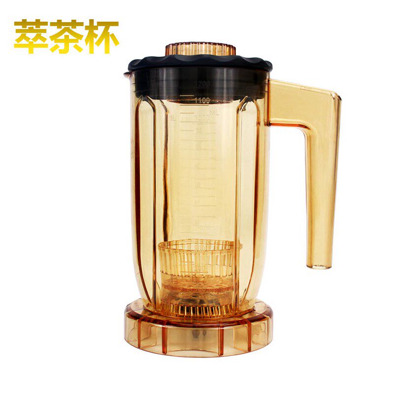 元杨Blenders816沙冰萃茶机S-816沙冰杯萃茶杯TS-S3奶盖杯雪克杯