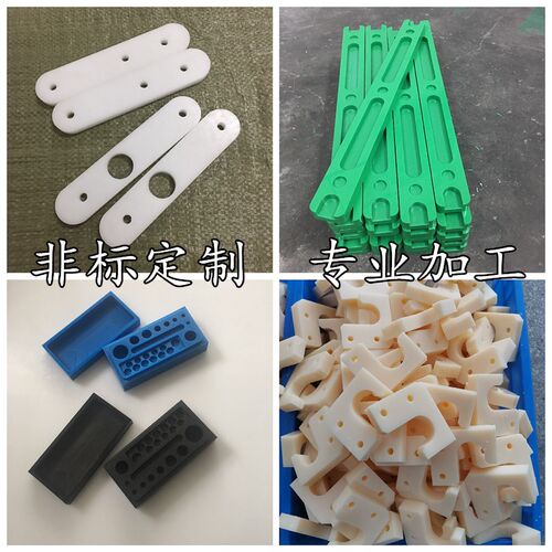 尼龙零配件加工pom棒赛钢垫片VU型滑轮限位块ABS板圆套指向条定制