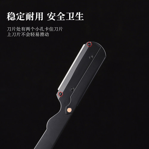 男士剃须刀修面理发店手动刮胡刀修眉刀片刮刀理发刮脸老式剃刀