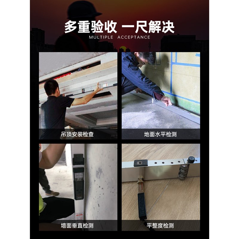 靠尺2米折叠铝合金高精度水平尺验房工具套装垂直度测量尺数显尺