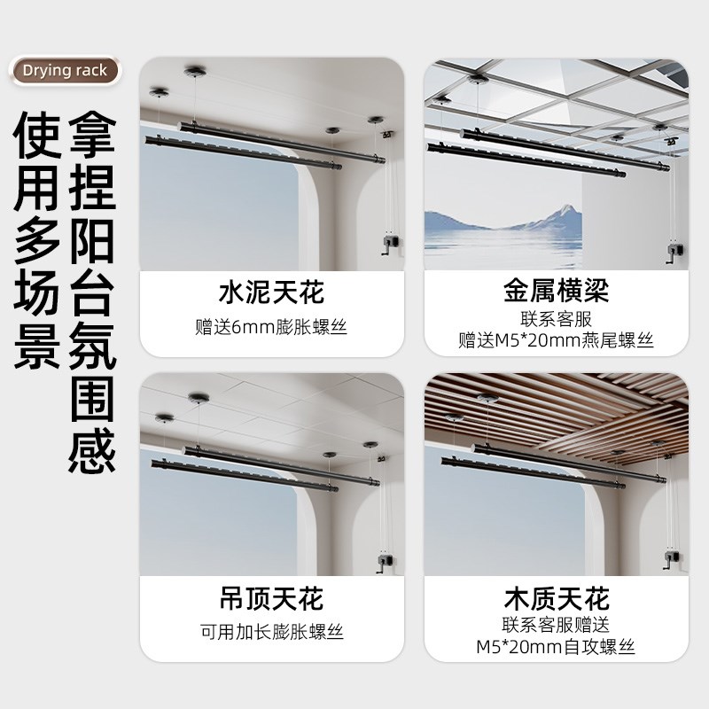 手摇升降晾衣架阳台顶装固定包安装晾衣杆室内家用阳台晒衣服架子