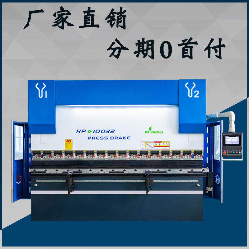 63吨3200电液伺服全数控折弯机高精度全自动不锈钢金属折板机定制