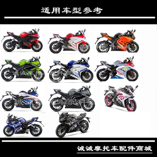 台荣GP2摩托车原厂配件TR200外壳赛摩款仪表护罩装饰壳包围仪表