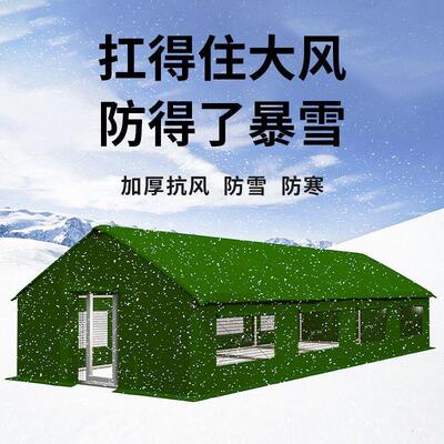 鸡棚鸡笼子大笼子鸽子养羊钢管篷大号鸽子笼特大室外养鸡大棚鸭棚